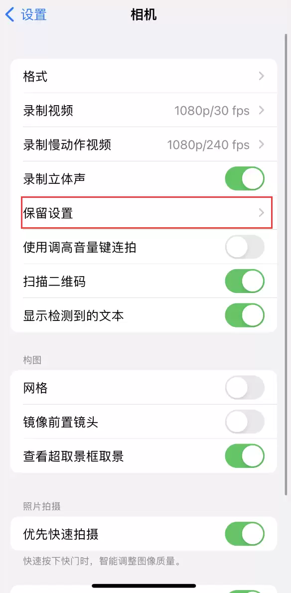 iOS 16������ñ��漼�ɣ���������ϰ��