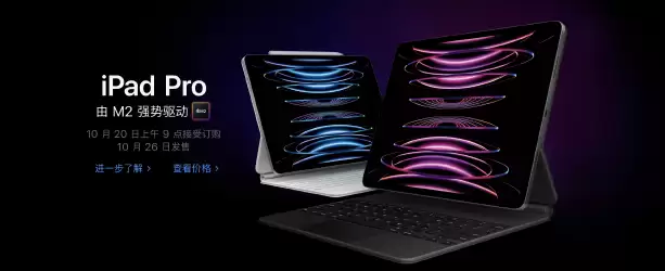 今日苹果官网上架了哪些新品? 今日苹果官网上架了哪些新品?