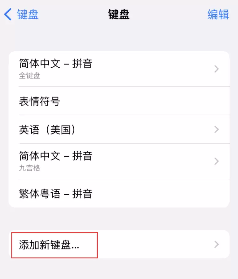 ƻ��iOS 16ϵͳϸ�ڸ��������������ķ������빦��
