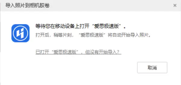 如何将照片导入到 iPhone 13? 如何将照片导入到 iPhone 13?