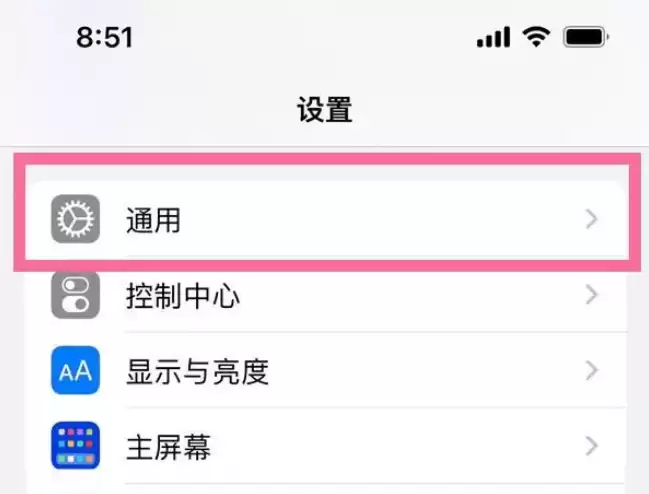 苹果iPhone14如何开启听写功能? 苹果iPhone14如何开启听写功能?