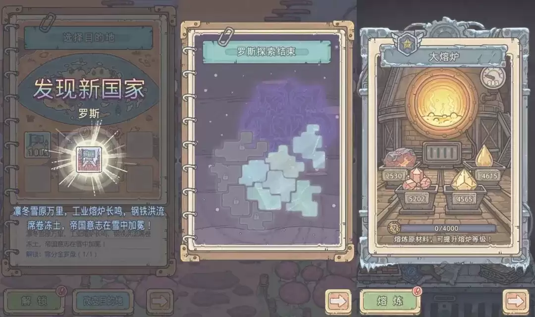 最强蜗牛六周年版本什么时候开启_wishdown.com 最强蜗牛六周年版本什么时候开启_wishdown.com