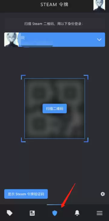 Steam Mobileɨ�뷽����ϸ�̳�