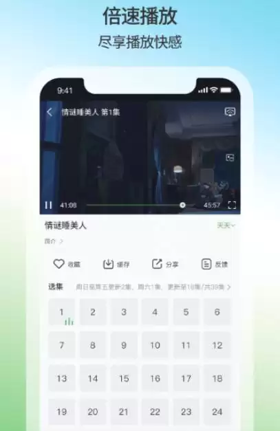 ���Ӱ�ӵ���app�����Ƽ� ��ѿ����ӵ�Ӱ�ر�