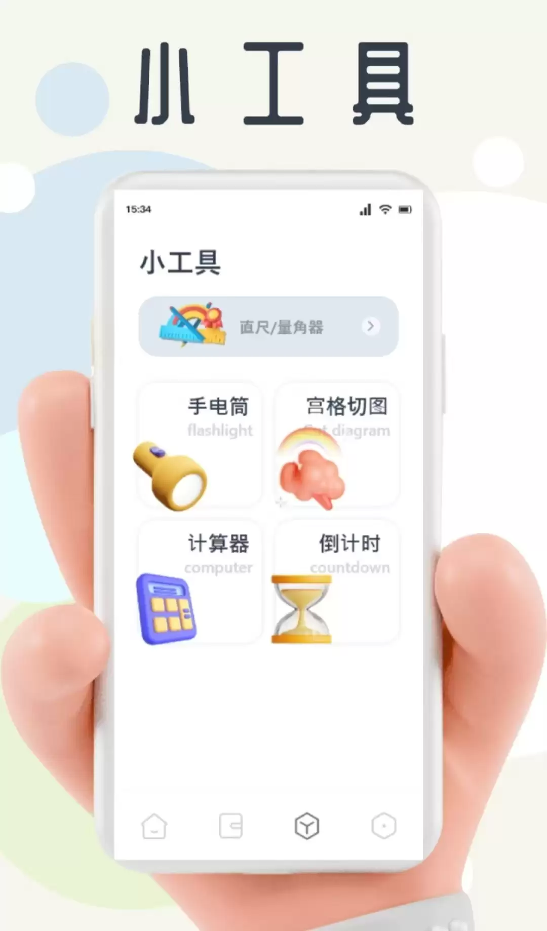 免费热门写作APP推荐,好用写作软件盘点_wishdown.com 免费热门写作APP推荐,好用写作软件盘点_wishdown.com
