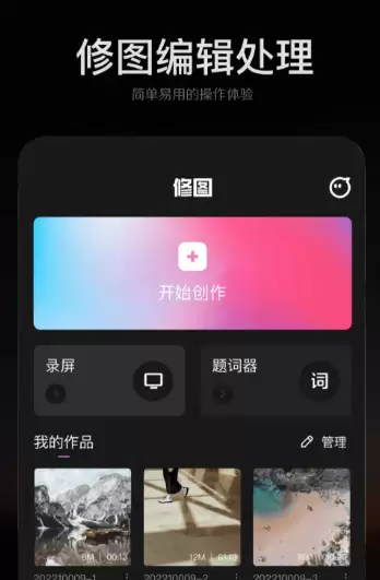 摄影师修图软件推荐与热门APP对比指南_wishdown.com 摄影师修图软件推荐与热门APP对比指南_wishdown.com