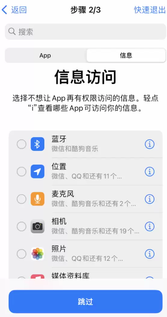 iOS 16 iOS 16