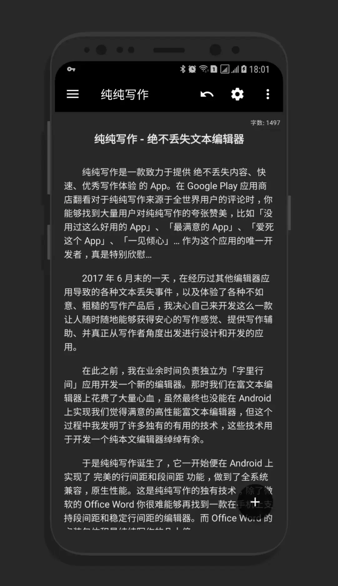 �������д��APP�Ƽ�������д�������̵�
