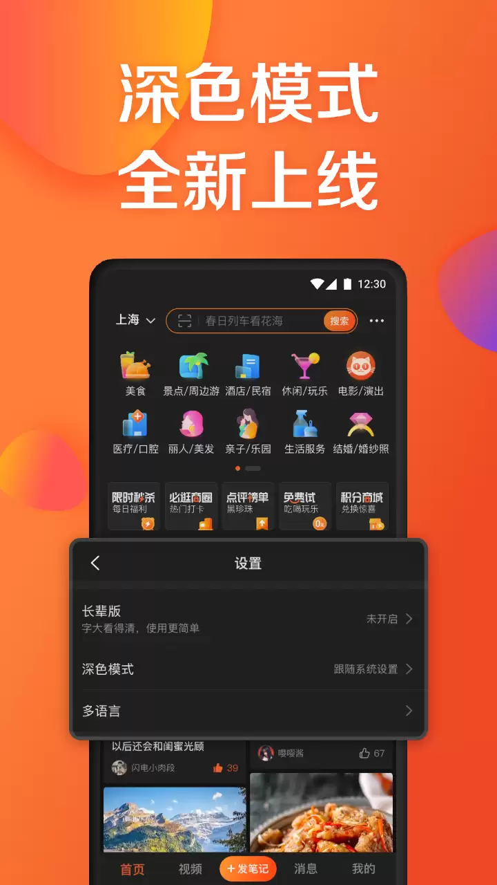 买电影票哪个App便宜最新推荐_wishdown.com 买电影票哪个App便宜最新推荐_wishdown.com