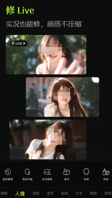 ��Ӱʦ��ͼ�����Ƽ�������APP�Ա�ָ��