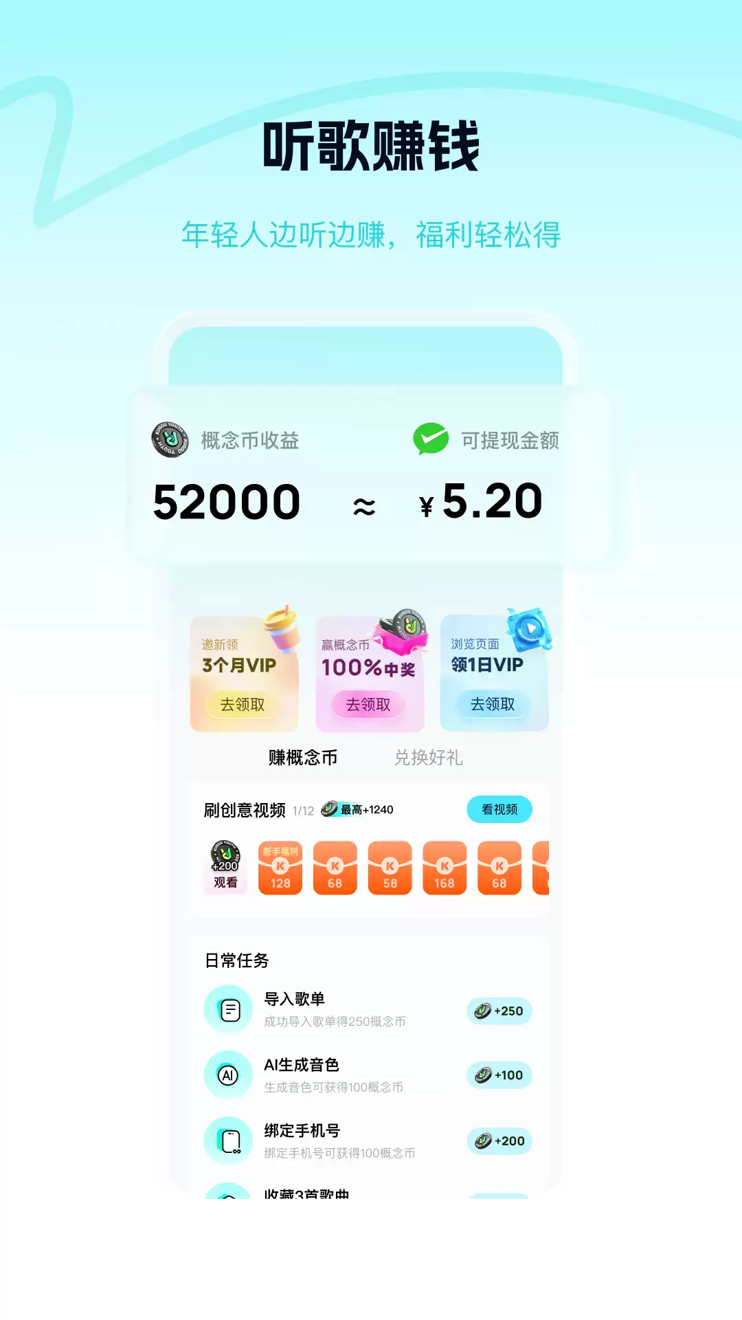 免费音乐软件推荐 2024免费听歌App精选_wishdown.com 免费音乐软件推荐 2024免费听歌App精选_wishdown.com