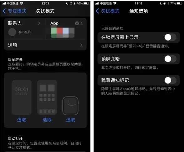 苹果 iPhone 14 Pro / Max 启用黑白 AOD 全天候显示方法教程 苹果 iPhone 14 Pro / Max 启用黑白 AOD 全天候显示方法教程
