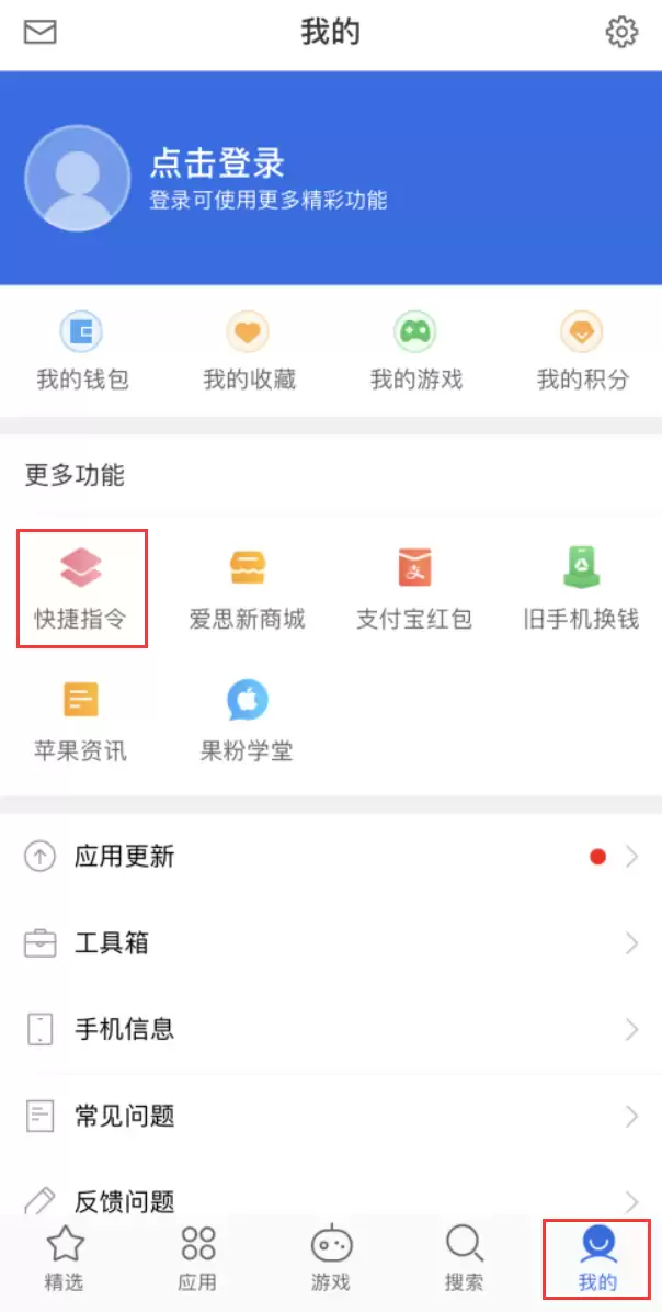 如何将 iPhone 中的多张照片拼接为长图? 如何将 iPhone 中的多张照片拼接为长图?