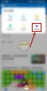 WiFi万能钥匙降温方法_wishdown.com WiFi万能钥匙降温方法_wishdown.com