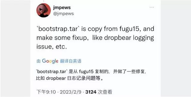 iOS 16.3 正式版能越狱了? iOS 16.3 正式版能越狱了?