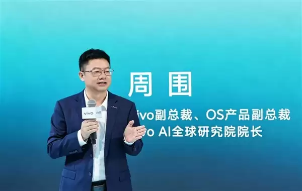 X Fold6搭载天玑 9500 vivo 与联发科正在重写折叠多任务体验_wishdown.com X Fold6搭载天玑 9500 vivo 与联发科正在重写折叠多任务体验_wishdown.com