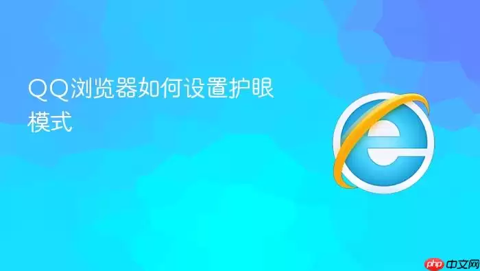 QQ���������ģʽ������������ϸ�̳�
