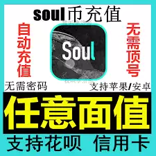 Soul账号异常被限制登录的解决办法_wishdown.com Soul账号异常被限制登录的解决办法_wishdown.com