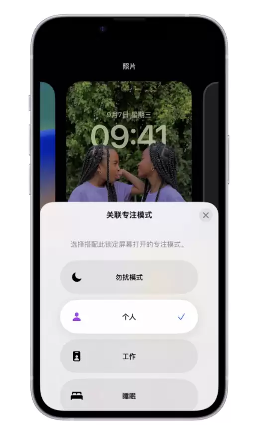 苹果官方精选:iOS 16 最实用的 5 个新功能 苹果官方精选:iOS 16 最实用的 5 个新功能