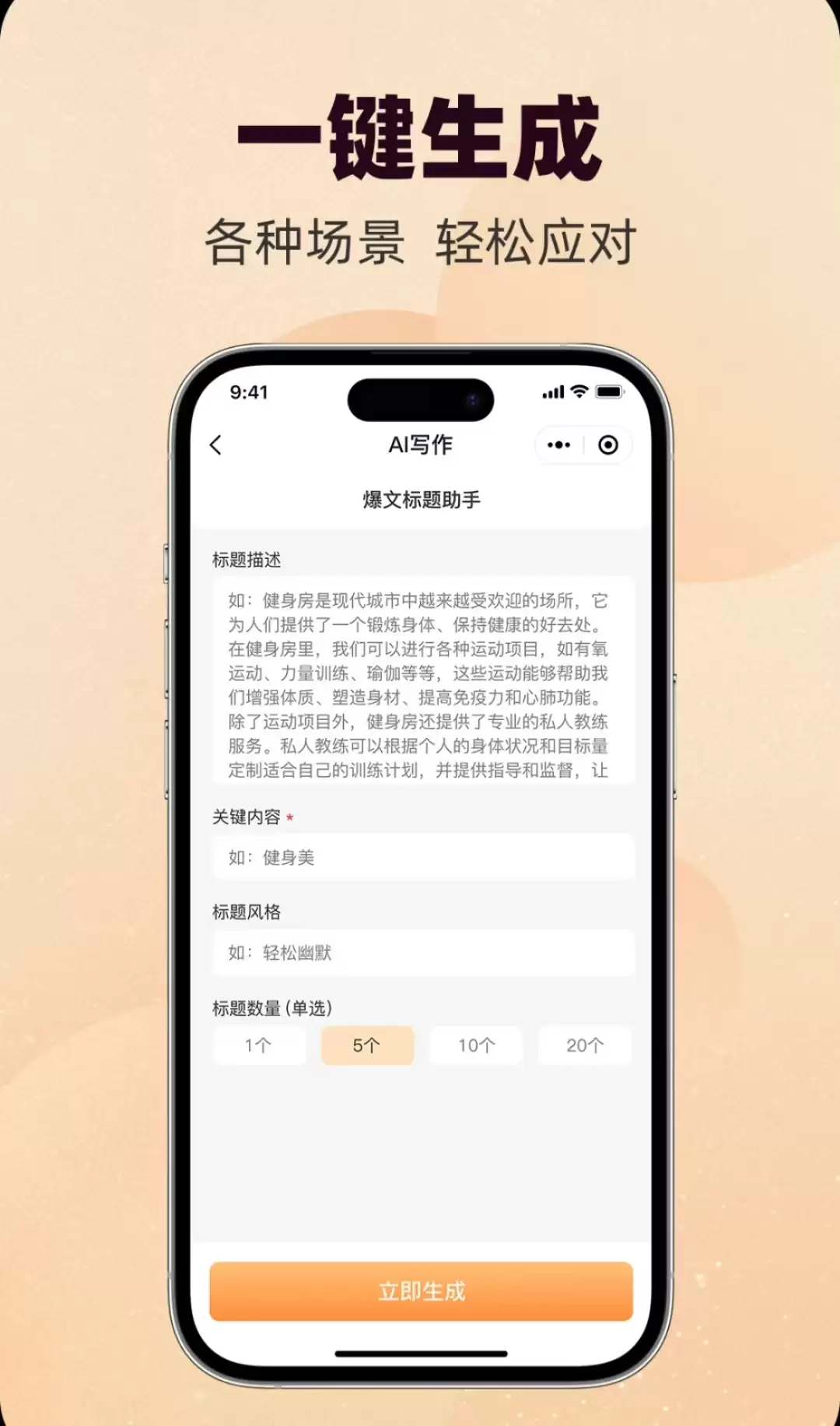 免费热门写作APP推荐,好用写作软件盘点_wishdown.com 免费热门写作APP推荐,好用写作软件盘点_wishdown.com