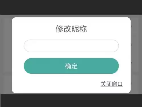 晋江文学城app修改昵称及作品库改名教程_wishdown.com 晋江文学城app修改昵称及作品库改名教程_wishdown.com