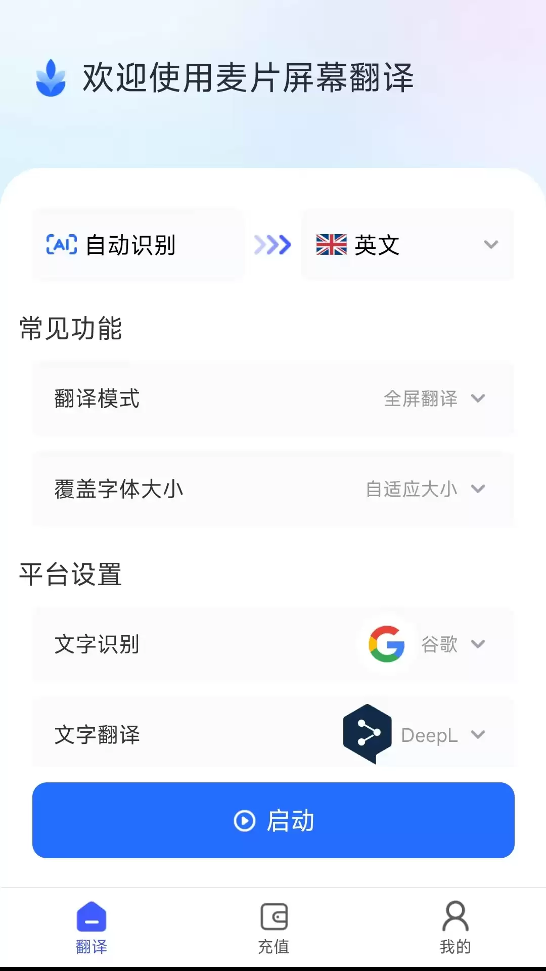 视频翻译成中文软件有哪些精选推荐下载_wishdown.com 视频翻译成中文软件有哪些精选推荐下载_wishdown.com