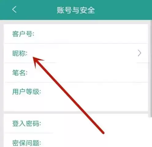 晋江文学城app修改昵称及作品库改名教程_wishdown.com 晋江文学城app修改昵称及作品库改名教程_wishdown.com