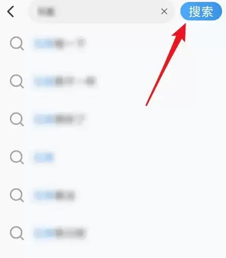 酷狗大字版使用视频搜索歌曲的操作方法_wishdown.com 酷狗大字版使用视频搜索歌曲的操作方法_wishdown.com