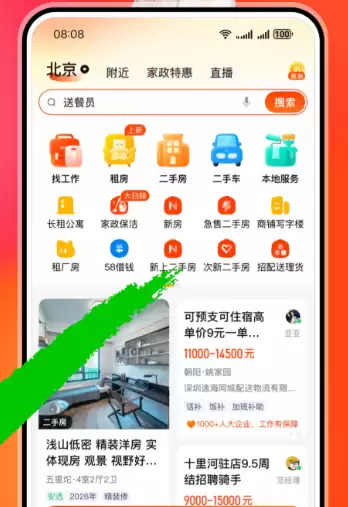 买门票热门软件推荐指南_wishdown.com 买门票热门软件推荐指南_wishdown.com
