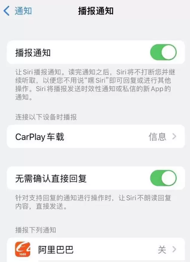 iOS 15 ����֪ͨ����ʹ�ý̳�