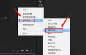 Premiere Pro图层调整教程:从基础到进阶_wishdown.com Premiere Pro图层调整教程:从基础到进阶_wishdown.com