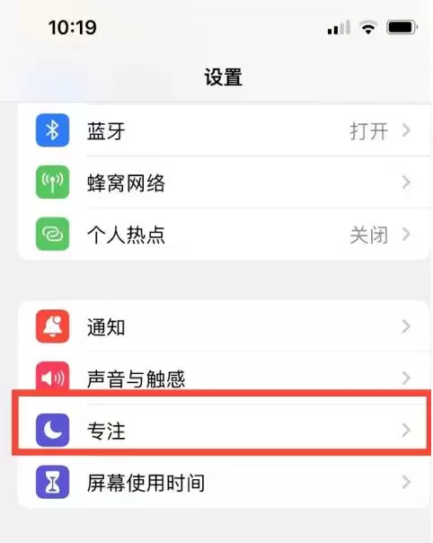 iPhone13רעģʽ�������ü����ò���