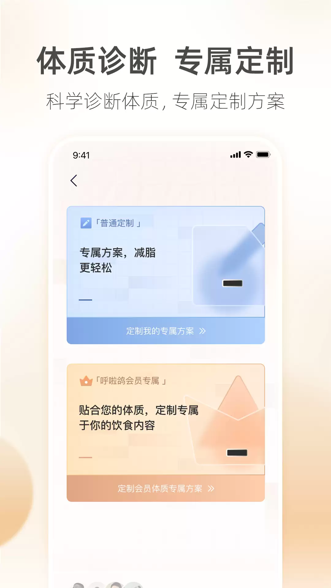 ���ø������ֱ�Ӧ���Ƽ��ϼ�
