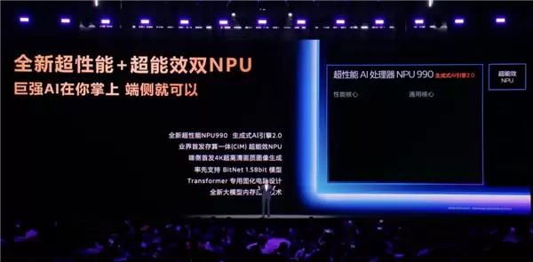 X Fold6搭载天玑 9500 vivo 与联发科正在重写折叠多任务体验_wishdown.com X Fold6搭载天玑 9500 vivo 与联发科正在重写折叠多任务体验_wishdown.com