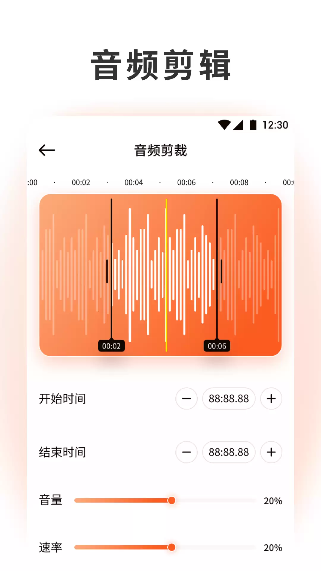 免费音乐软件推荐 2024免费听歌App精选_wishdown.com 免费音乐软件推荐 2024免费听歌App精选_wishdown.com