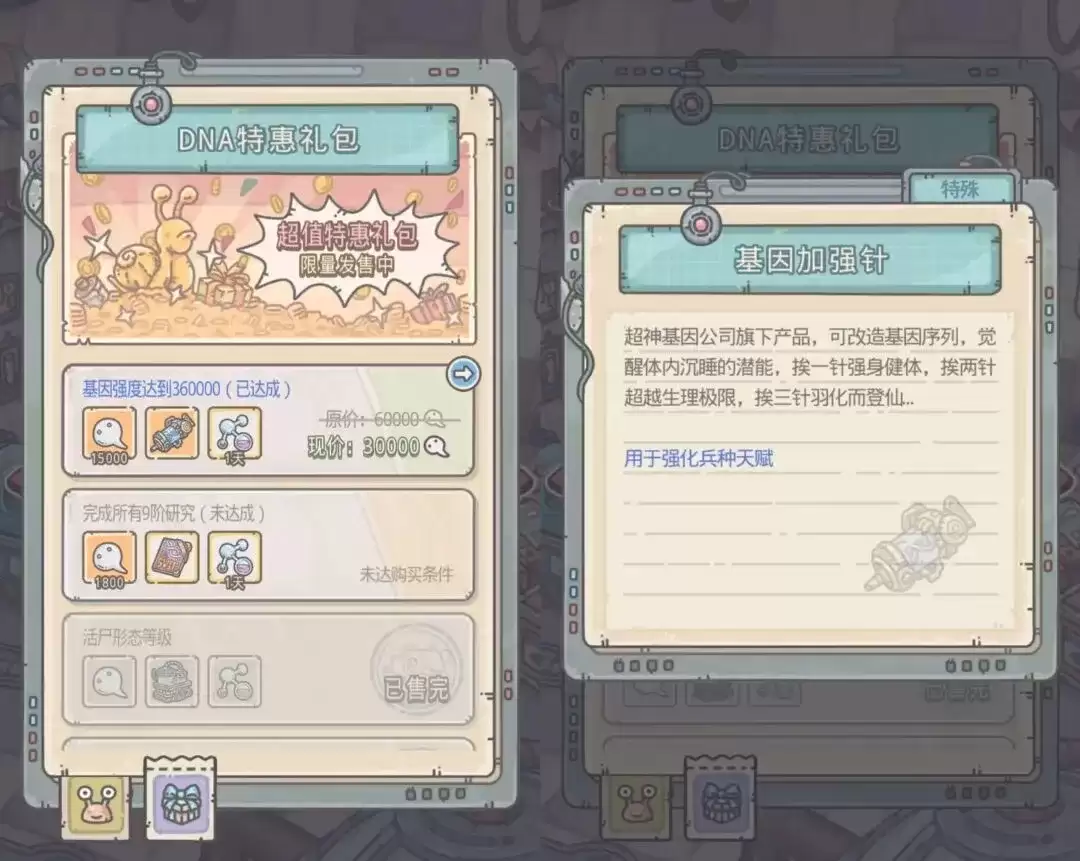 最强蜗牛六周年版本什么时候开启_wishdown.com 最强蜗牛六周年版本什么时候开启_wishdown.com