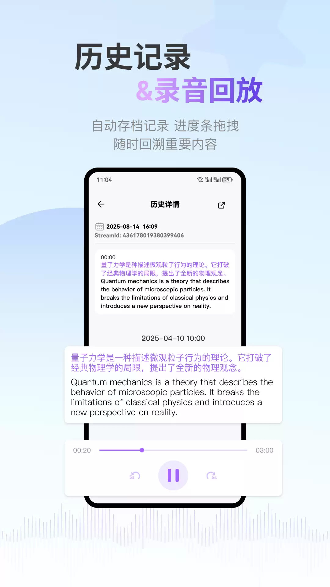 视频翻译成中文软件有哪些精选推荐下载_wishdown.com 视频翻译成中文软件有哪些精选推荐下载_wishdown.com