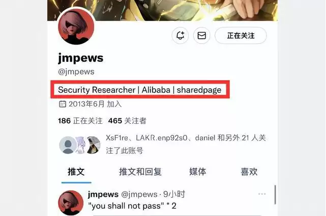 iOS 16.3 正式版能越狱了? iOS 16.3 正式版能越狱了?
