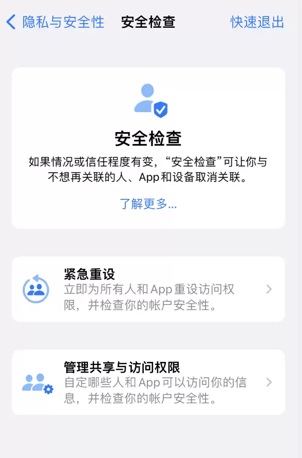 iOS 16 iOS 16