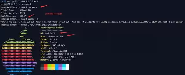 iOS 16.3��ʽ��Խ���Ƿ��Ѿ���Ϊ��ʵ