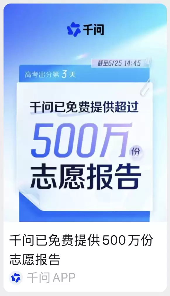 �߿��������� ǧ��־Ը��ģ��Ϊ��������500���־Ը����