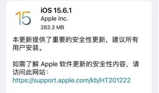 iOS15.6.1�Ƿ����հ棿iOS16��ʽ�淢��ʱ��