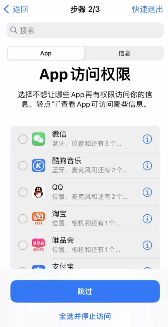 iOS 16 iOS 16