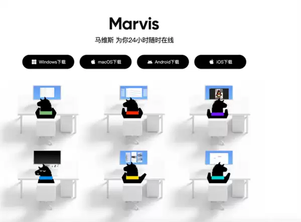 ��ѶMarvis��ά˹iOS������ �����ͳ��ֻ� ����Զ��ָ�ӵ�������