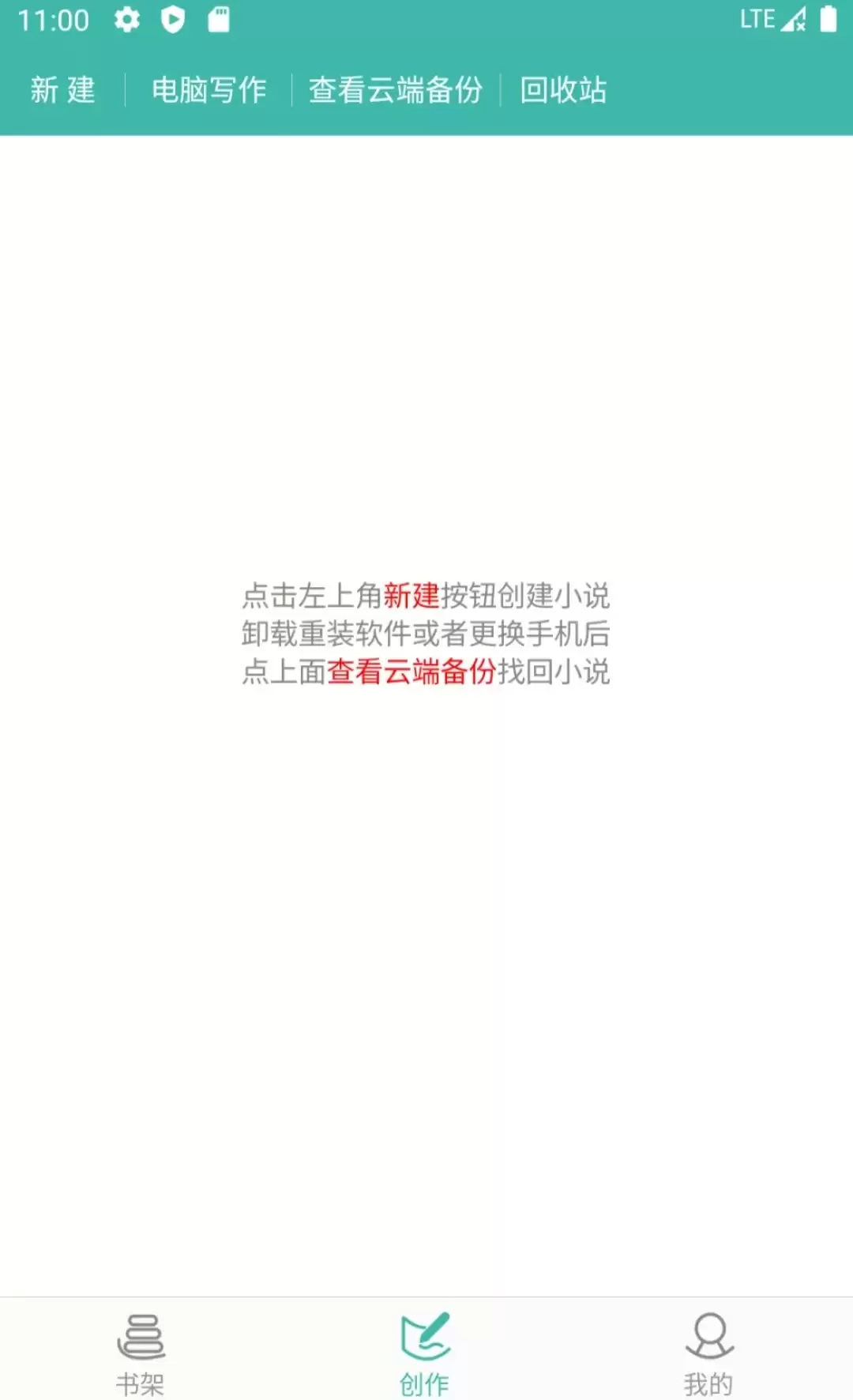 免费热门写作APP推荐,好用写作软件盘点_wishdown.com 免费热门写作APP推荐,好用写作软件盘点_wishdown.com
