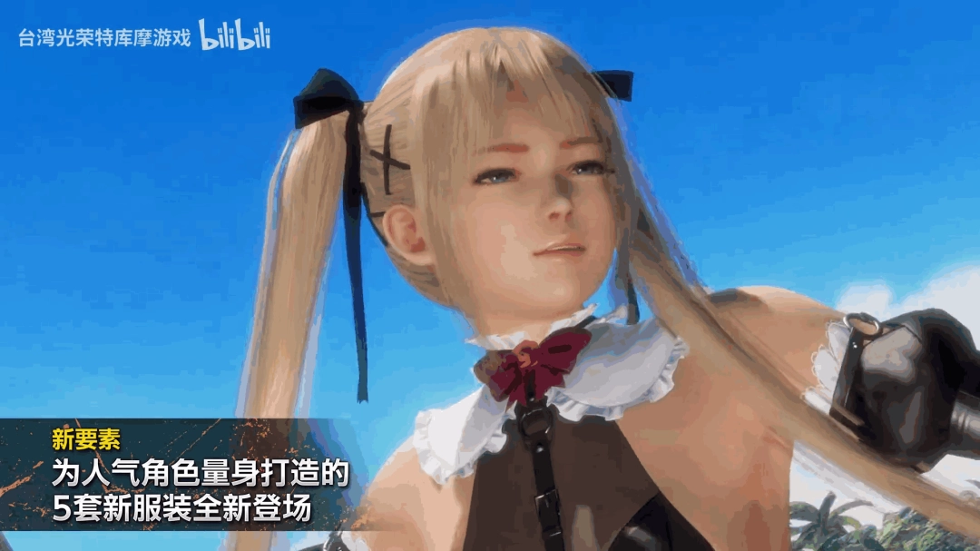 《死或生6:最后一战》发售宣传片公布!四人免费版已上线_wishdown.com 《死或生6:最后一战》发售宣传片公布!四人免费版已上线_wishdown.com