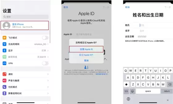 如何给iPhone 14创建Apple ID? 如何给iPhone 14创建Apple ID?