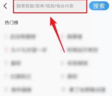 酷狗大字版使用视频搜索歌曲的操作方法_wishdown.com 酷狗大字版使用视频搜索歌曲的操作方法_wishdown.com