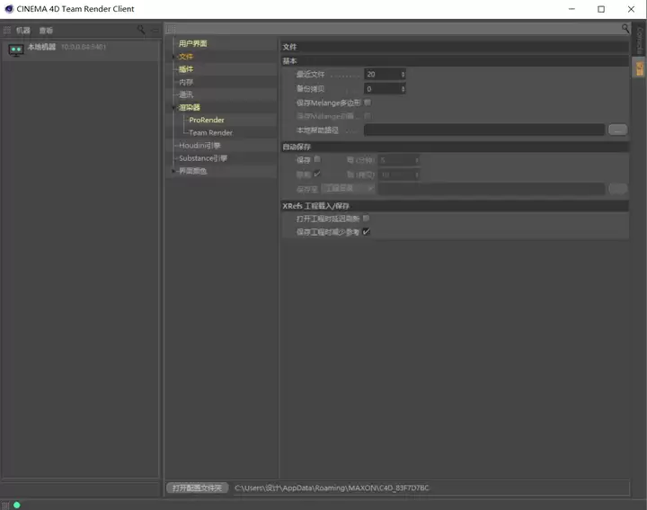 C4D制作逼真矿泉水瓶教程_wishdown.com C4D制作逼真矿泉水瓶教程_wishdown.com
