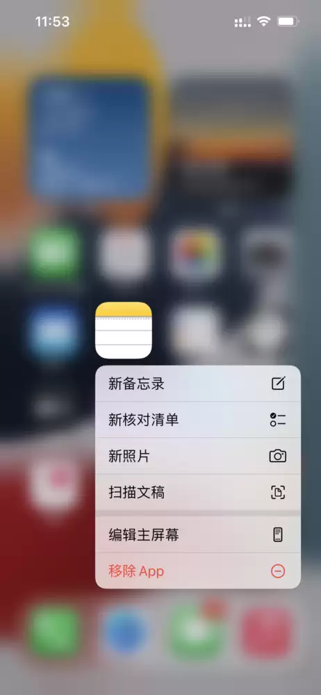 苹果iPhone备忘录如何秒变扫描机? 苹果iPhone备忘录如何秒变扫描机?